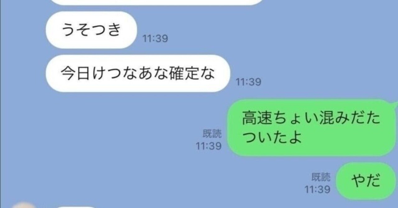 巨人・浦田俊輔、熱愛報道の齊藤なぎさから「女性の連絡先全削除」要求を飲むも…インスタでフォローし続ける“5人の女性”