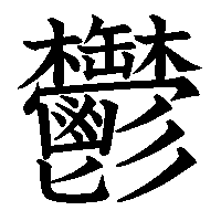 鬱や病気で友達を失った人いますか?