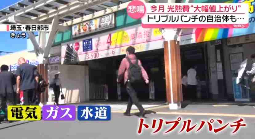 電気ガス1～3月補助検討、政府　予備費活用、補正も視野