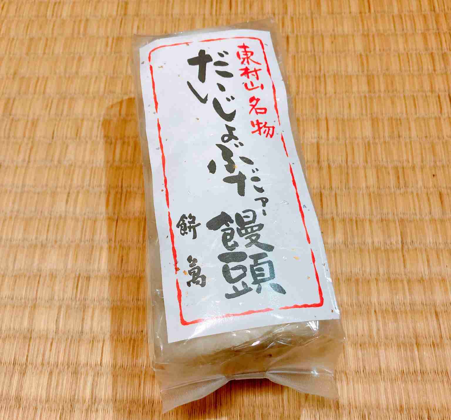 【内祝い】出産祝いのお返し