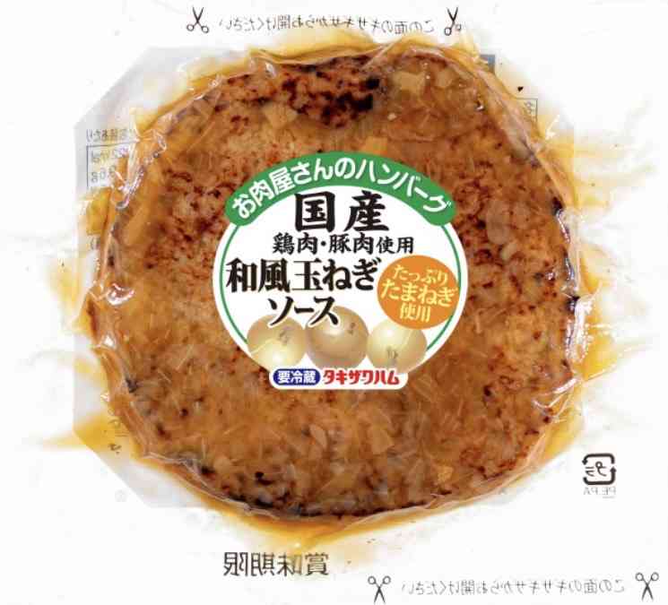 買い出しに行って絶望しました