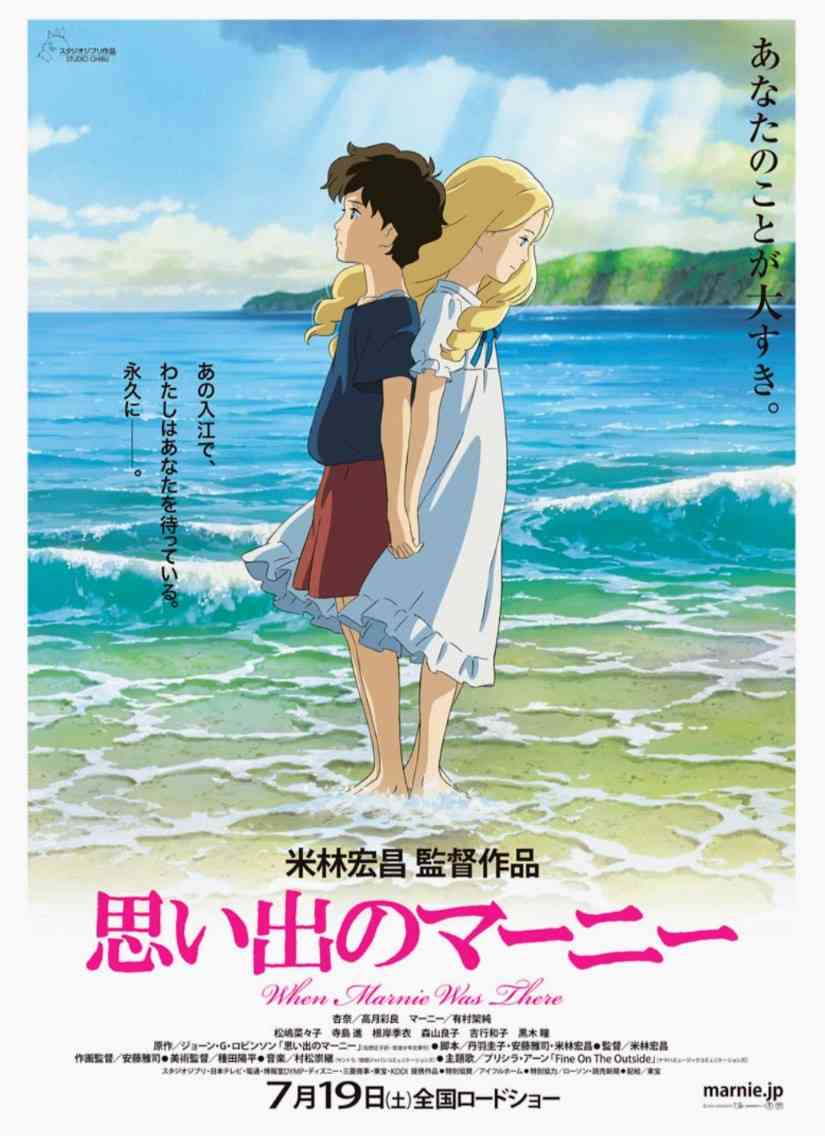 1番泣いたアニメはなんですか?