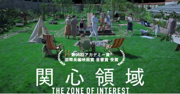 映画「廃用身」観た人【ネタバレあり】