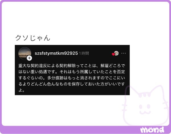 timelesz、7人体制「新アー写」で注目された佐藤勝利の立ち位置…「やっぱセンター顔」集まる称賛