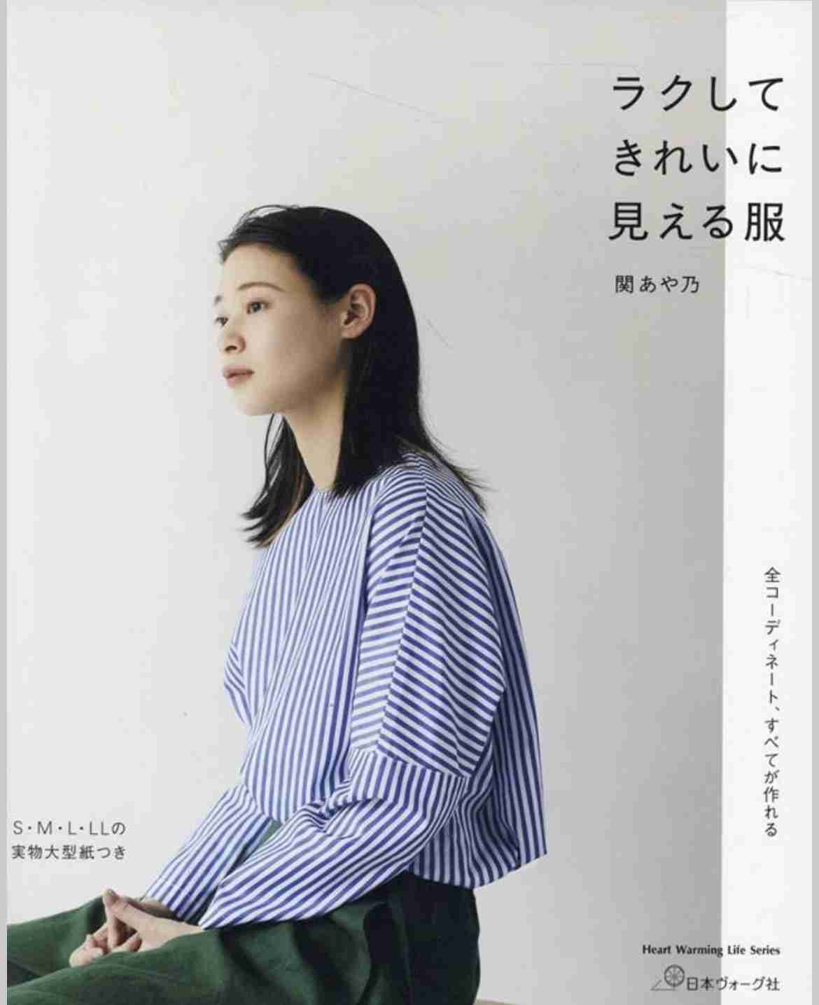 洋服作りが趣味の人いますか?