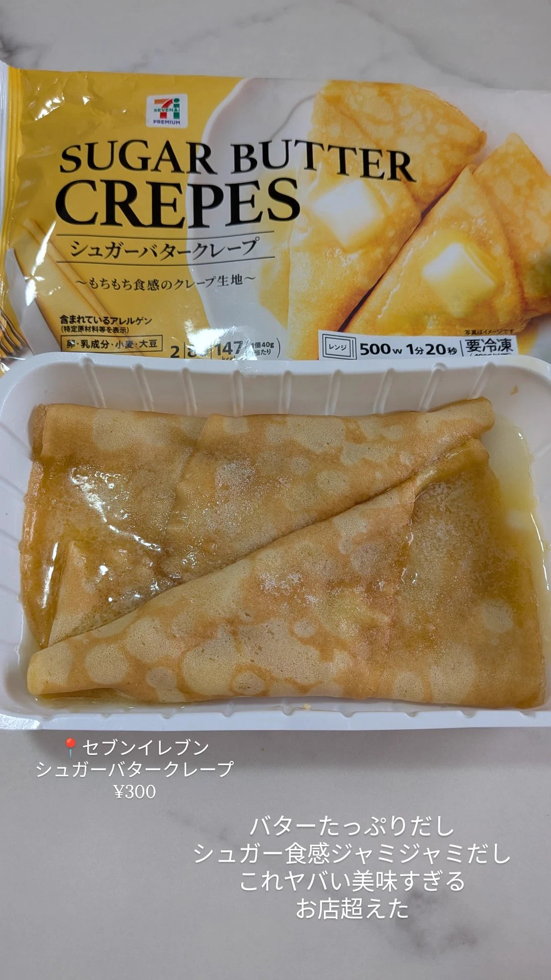電子レンジのない生活