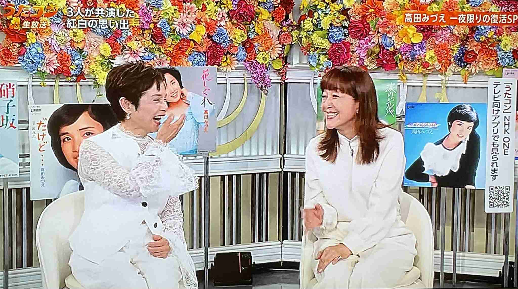 うたコン好きな人