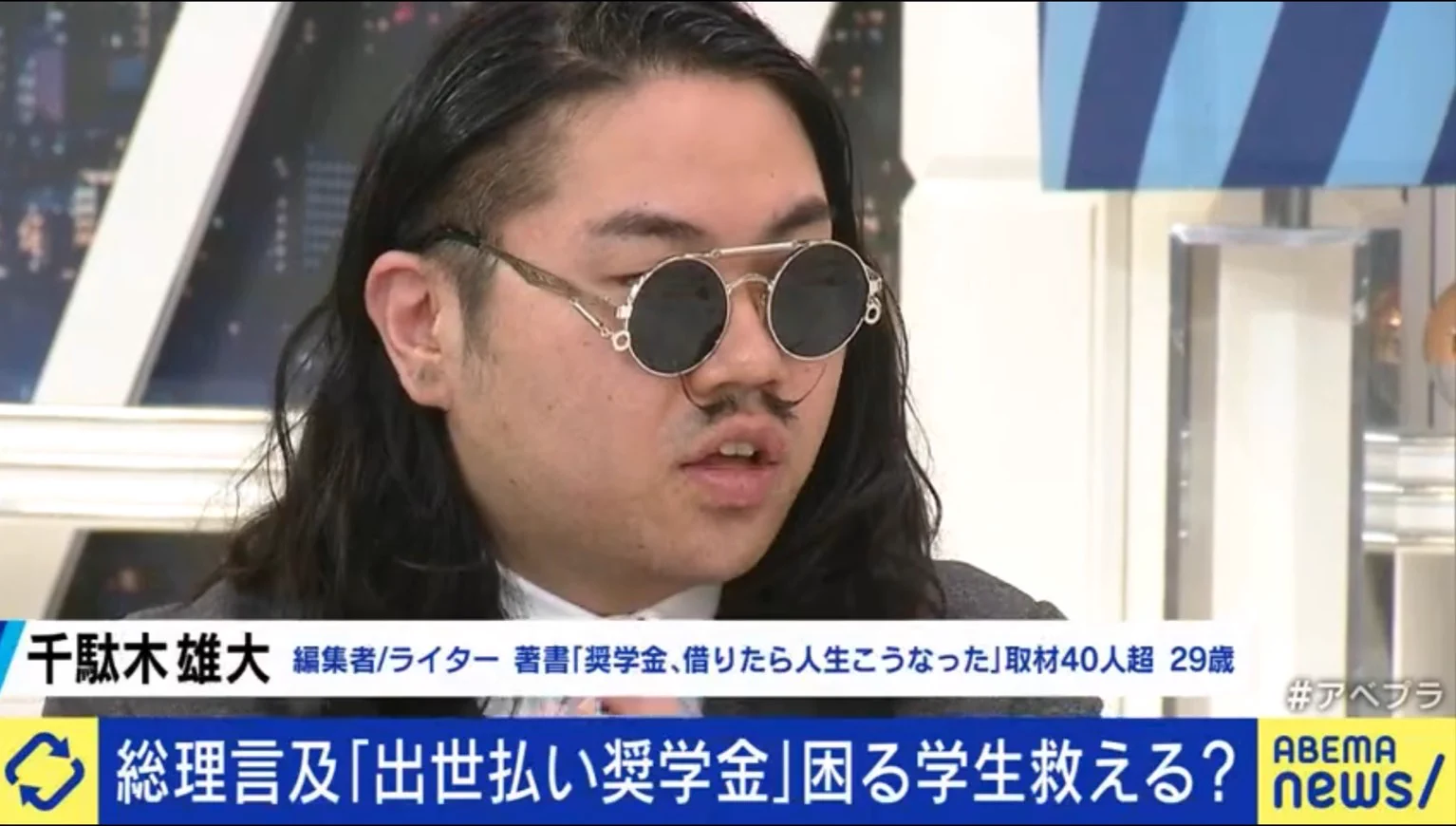 「LUUP」に3年間乗り続ける30代記者が車と衝突。「救急搬送される重傷でも、返却はセルフ」の衝撃
