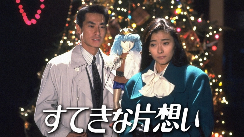 【実況・感想】土曜プレミアム・映画「室井慎次　敗れざる者」◆最新作公開記念！地上波初放送！