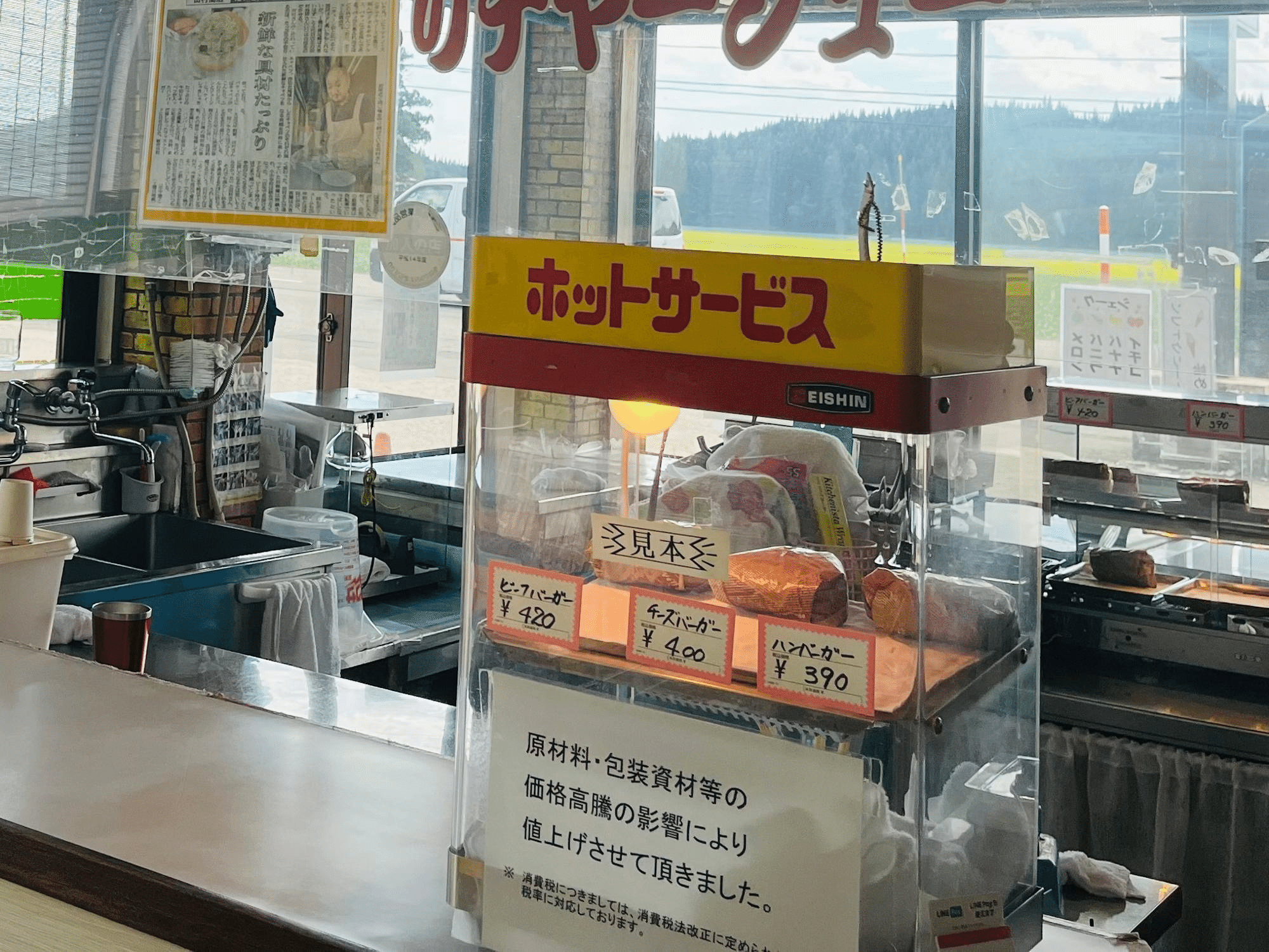 【実況・感想】土曜プレミアム・映画「室井慎次　敗れざる者」◆最新作公開記念！地上波初放送！