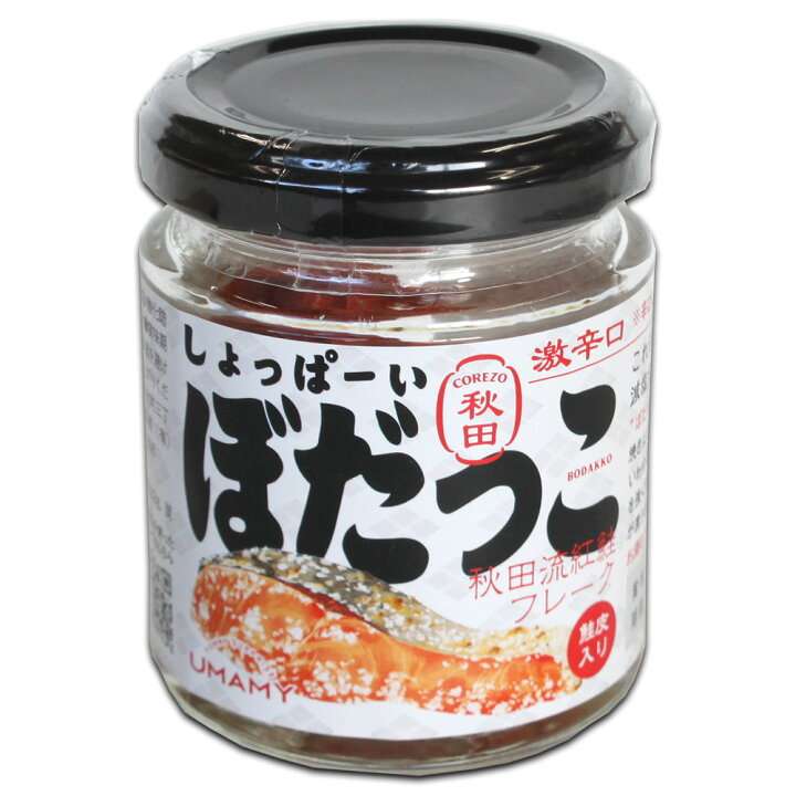 【都道府県】全国津々浦々のご飯のお供