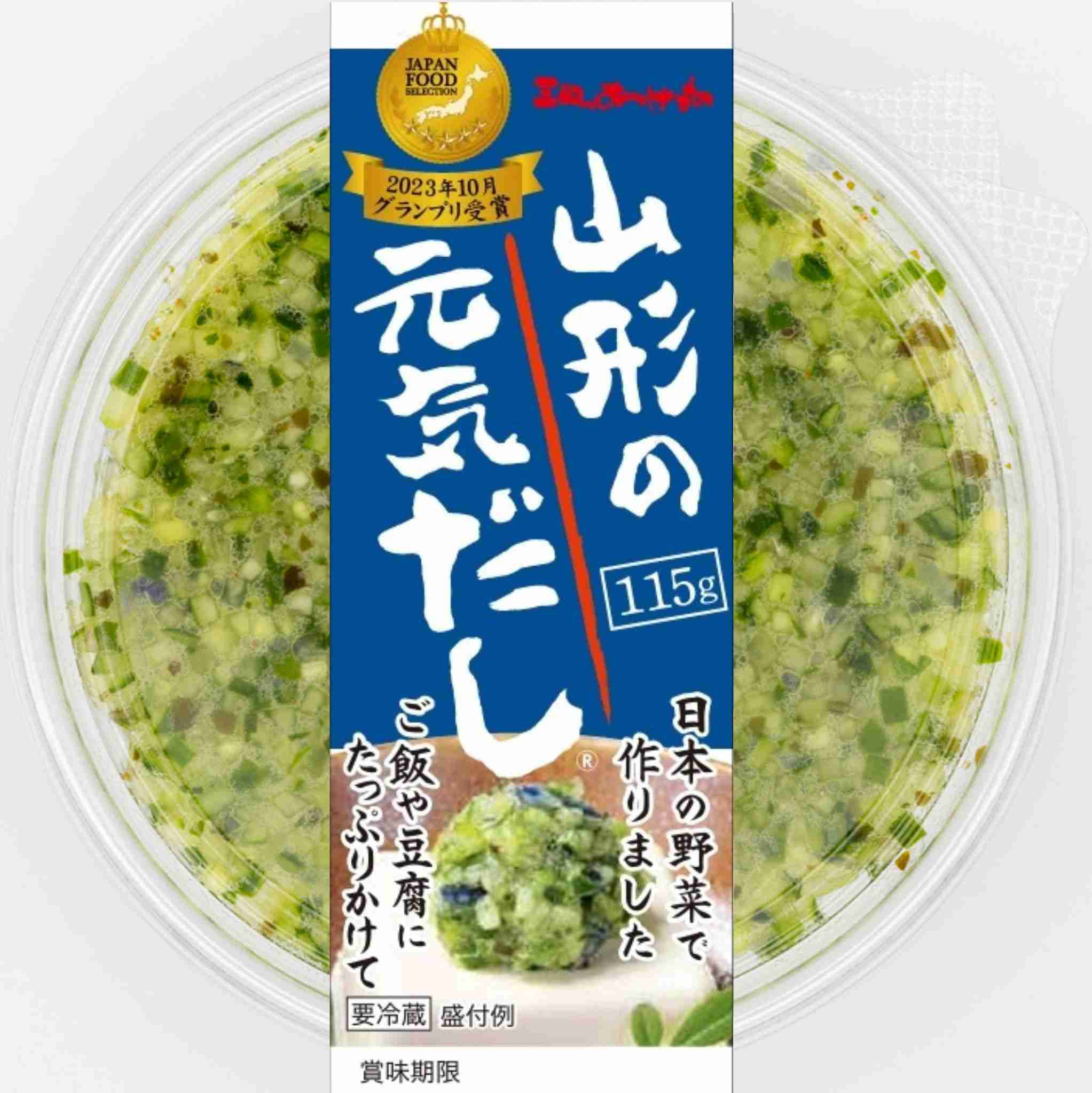 【都道府県】全国津々浦々のご飯のお供