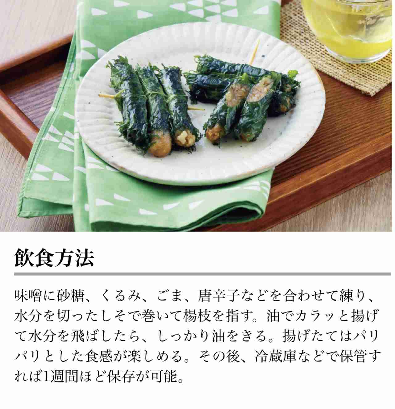【都道府県】全国津々浦々のご飯のお供