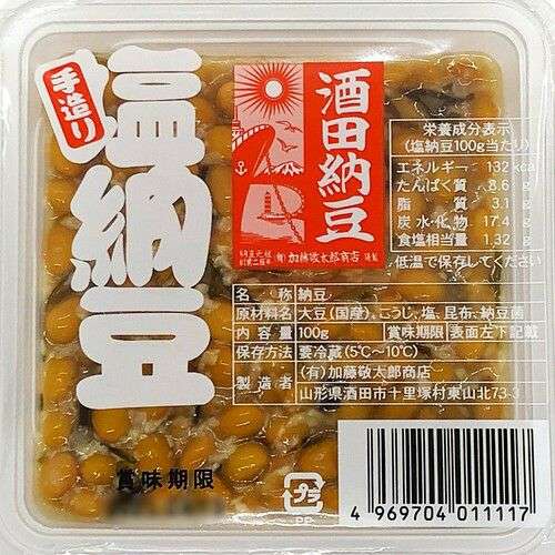 【都道府県】全国津々浦々のご飯のお供