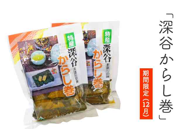 【都道府県】全国津々浦々のご飯のお供