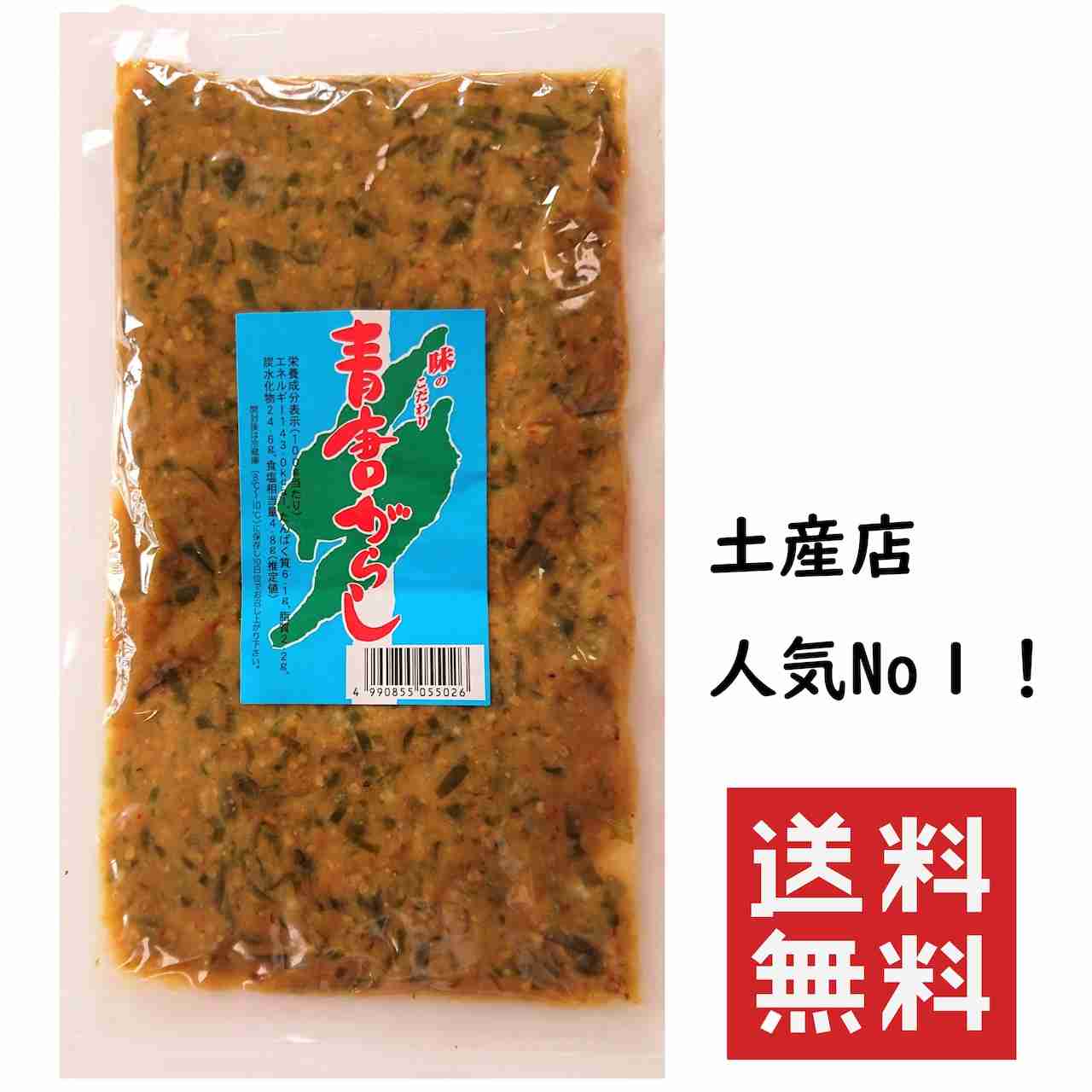 【都道府県】全国津々浦々のご飯のお供