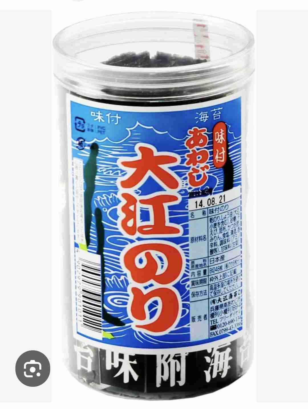 【都道府県】全国津々浦々のご飯のお供