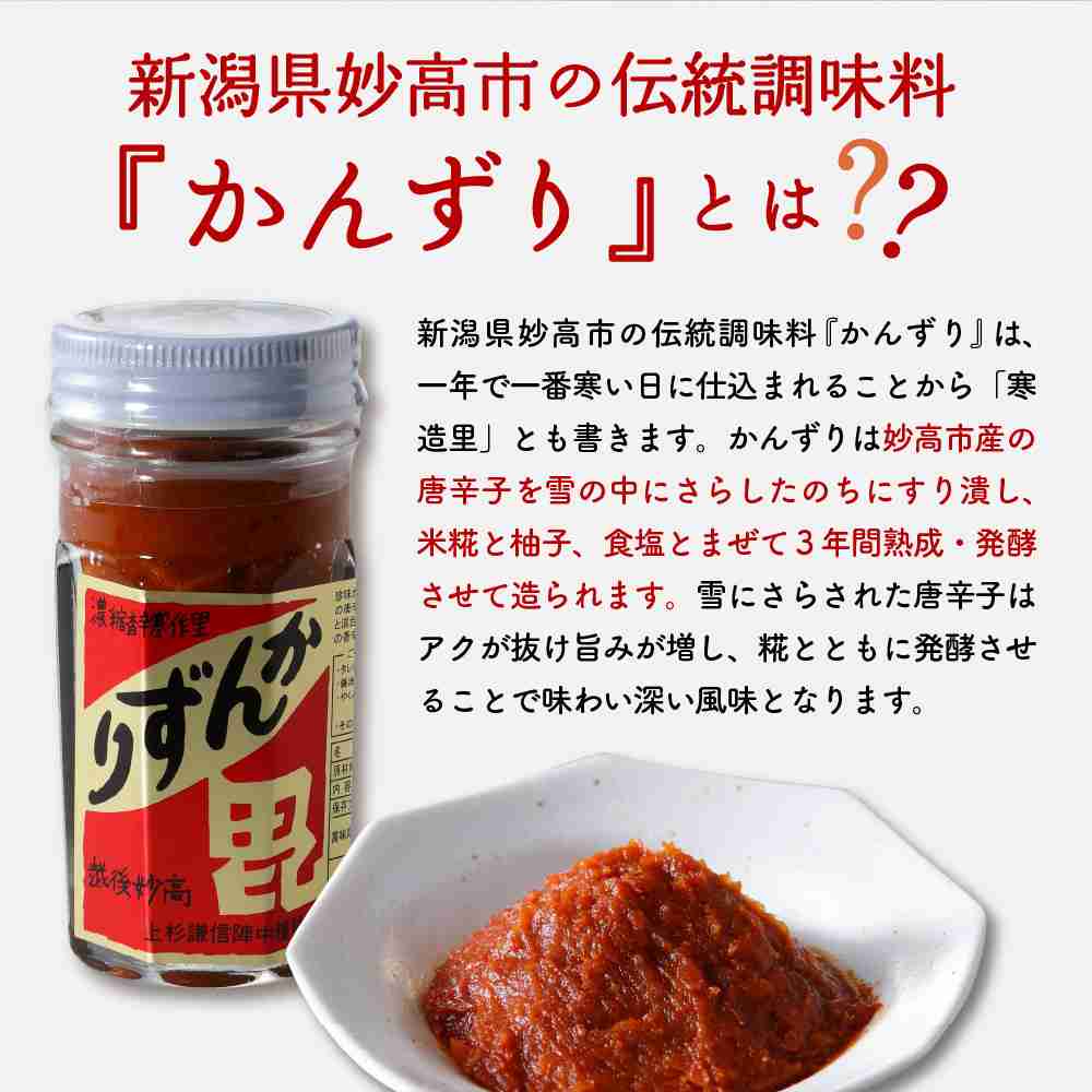 【都道府県】全国津々浦々のご飯のお供