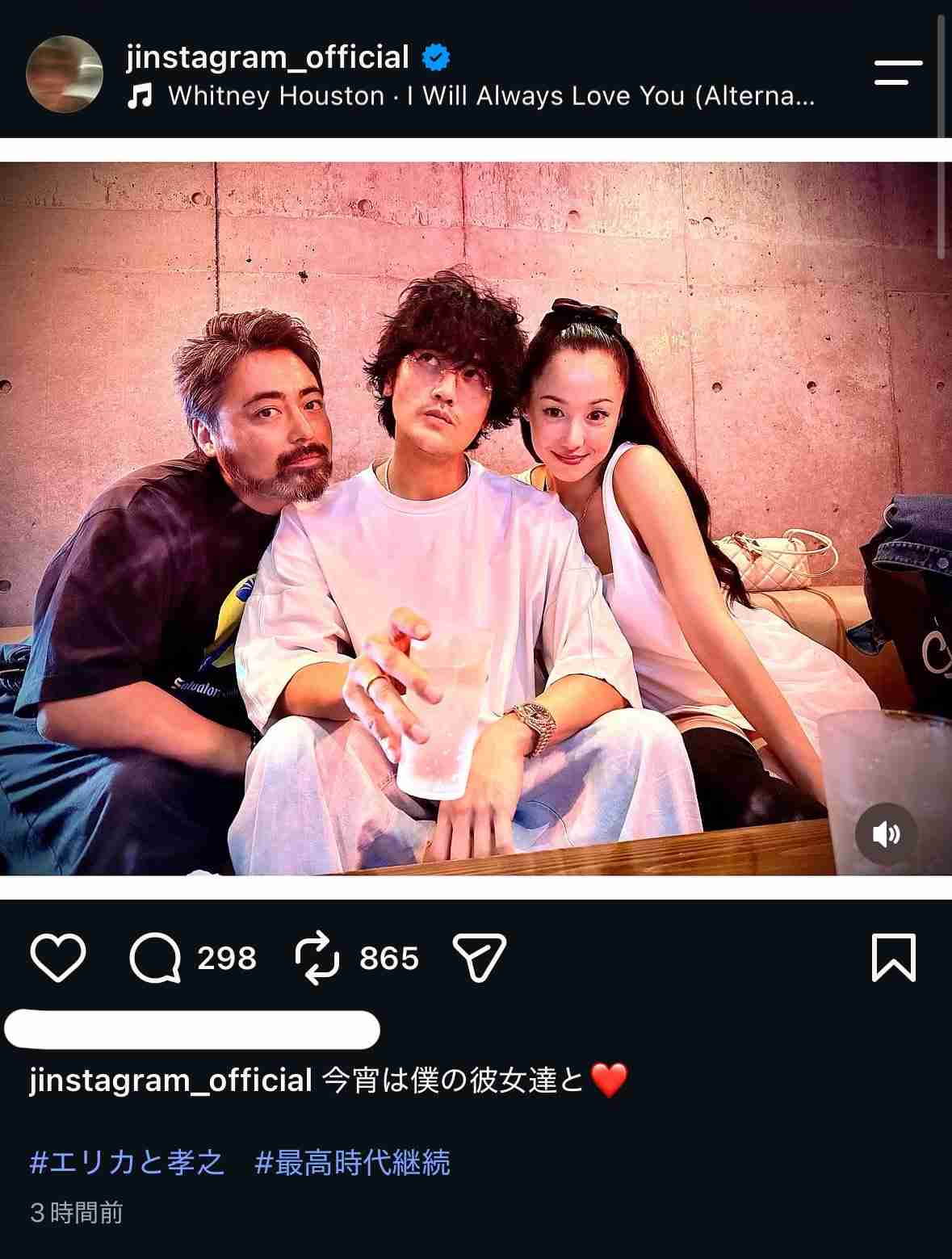 《沢尻エリカとの親密デート報道から3週間》A.B.C-Z・橋本良亮「もう大丈夫」「俺はもう愛してくれるみんなしか居ない」突然の投稿でファンに熱いメッセージ