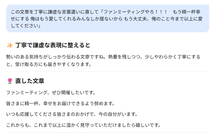 《沢尻エリカとの親密デート報道から3週間》A.B.C-Z・橋本良亮「もう大丈夫」「俺はもう愛してくれるみんなしか居ない」突然の投稿でファンに熱いメッセージ