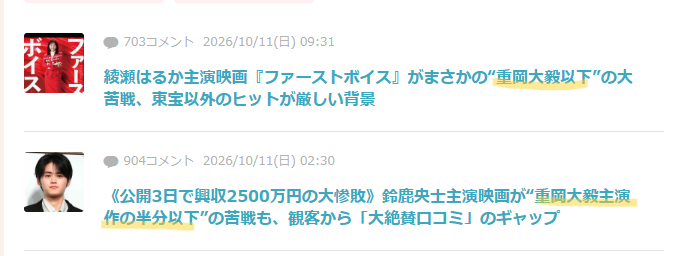 《沢尻エリカとの親密デート報道から3週間》A.B.C-Z・橋本良亮「もう大丈夫」「俺はもう愛してくれるみんなしか居ない」突然の投稿でファンに熱いメッセージ
