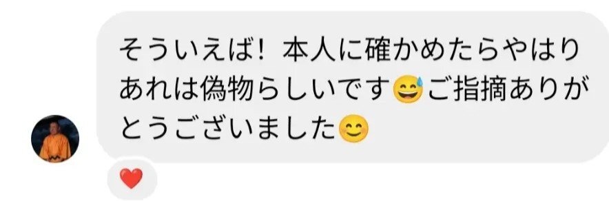 《沢尻エリカとの親密デート報道から3週間》A.B.C-Z・橋本良亮「もう大丈夫」「俺はもう愛してくれるみんなしか居ない」突然の投稿でファンに熱いメッセージ