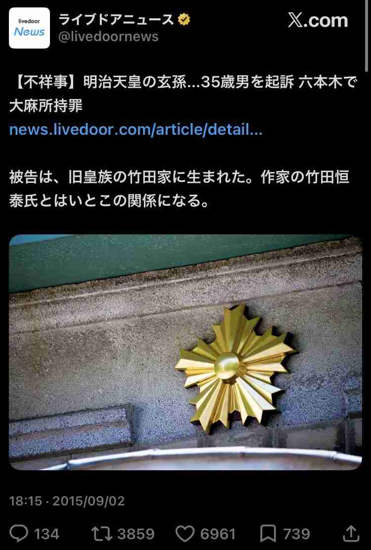 陸上自衛隊・海田市駐屯地10代の隊員3人 大麻使用の疑いで逮捕 自宅に駆け付けた時は錯乱状態 広島
