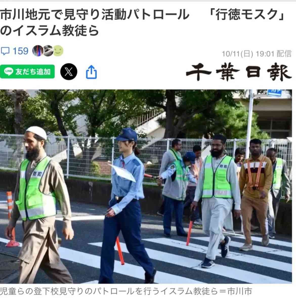 小学生の首に打ち上げ花火…ケガさせた疑いで放課後児童支援員の56歳男を逮捕 全治2〜3か月のやけど 児童を狙って花火を発射したか