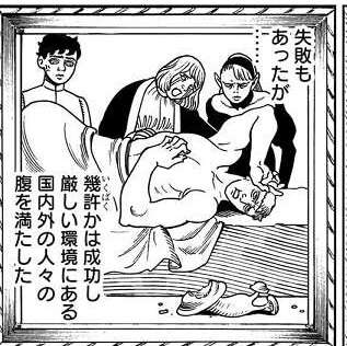 【アニメ】最終回が完璧だった作品は？【漫画】