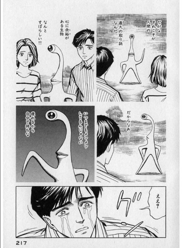 【アニメ】最終回が完璧だった作品は？【漫画】