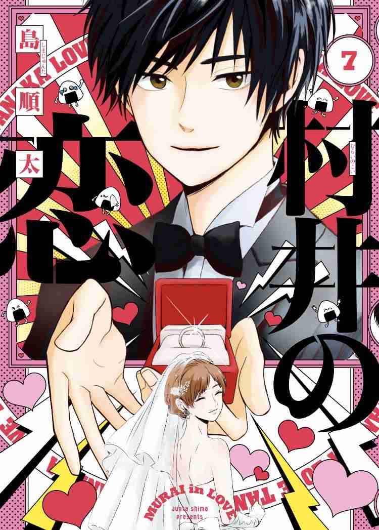 【アニメ】最終回が完璧だった作品は？【漫画】