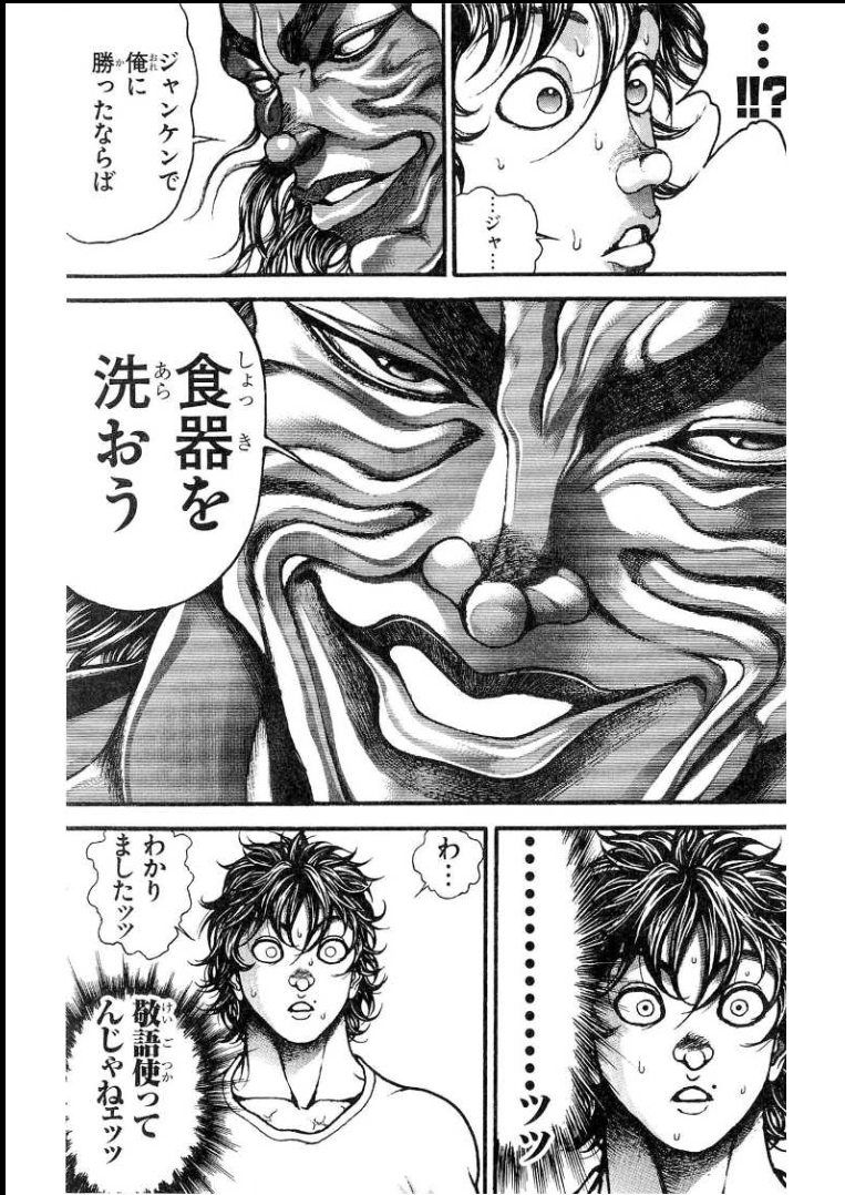 親に会うと情緒不安定になる