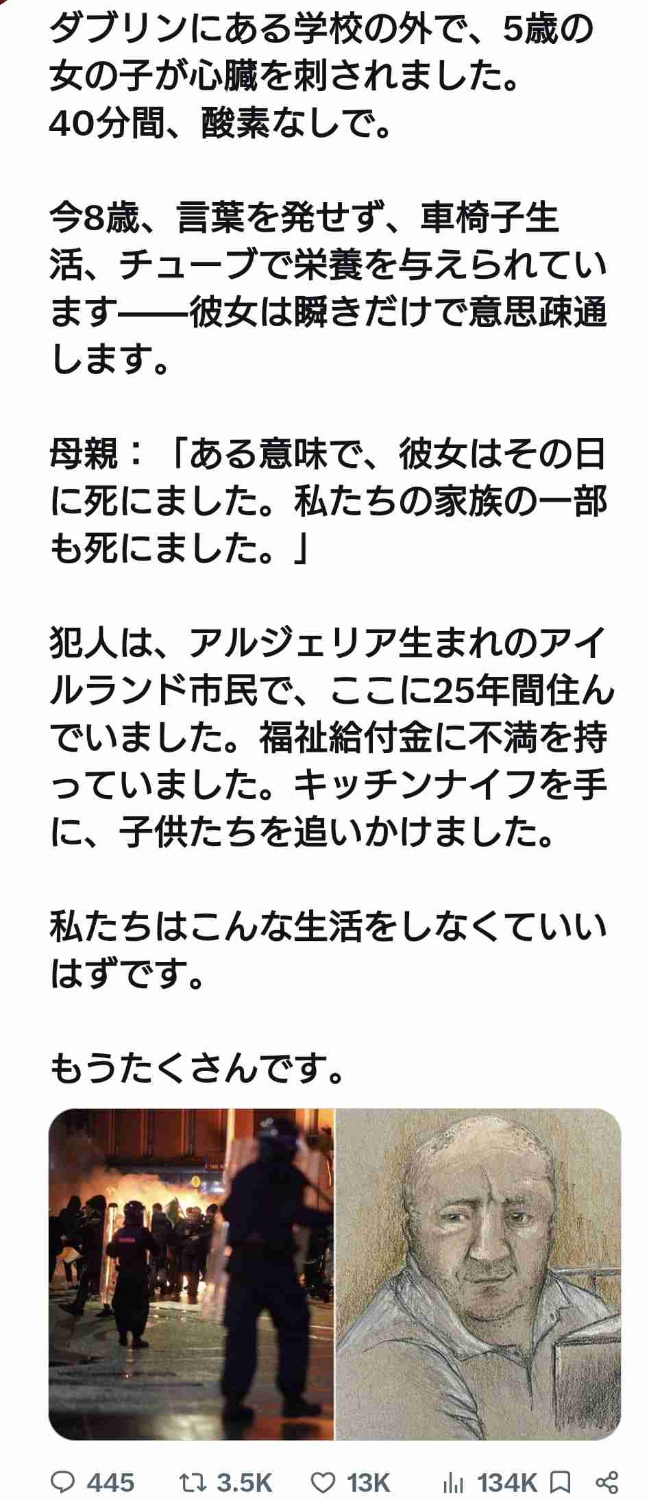 高市首相の「外国人対策」でも中国人は生き残る　インド料理店主は「6割ほどが帰国」…むしろ日本に打撃の皮肉