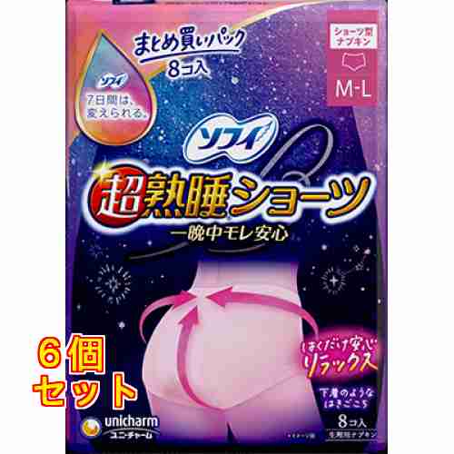 ナプキンの話をしたい