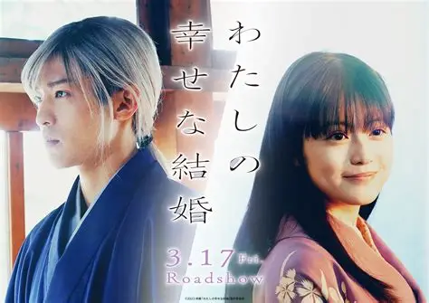 結婚して幸せな人