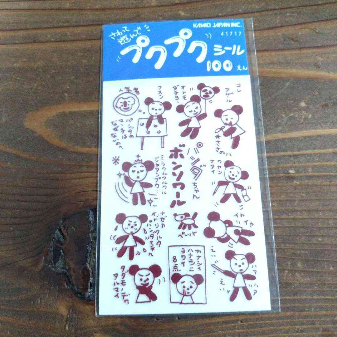 「シールブーム終了?」店では値引きしまくり、お祭りではハズレの景品に…ファンは「やっと買えるようになって嬉しい」火付け役“ボンドロ”のメーカーにもきいてみた