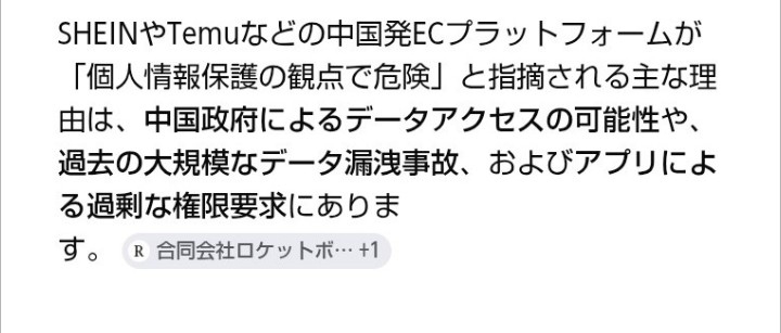 情報漏洩対策