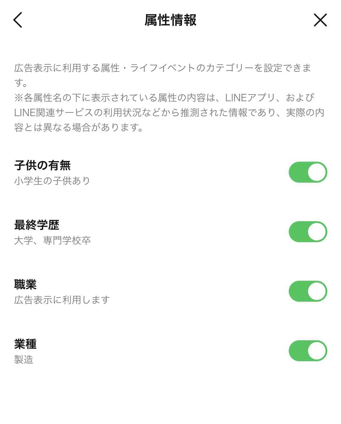 情報漏洩対策