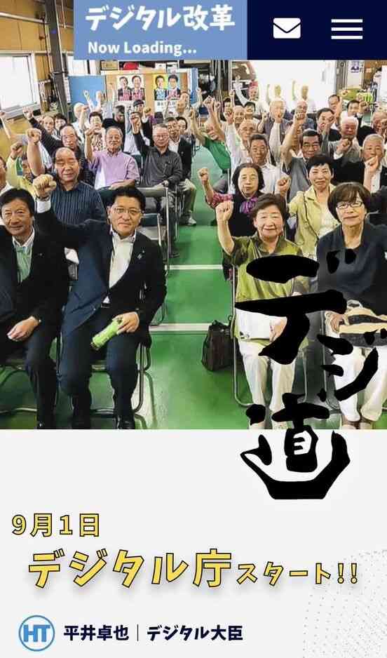 情報漏洩対策