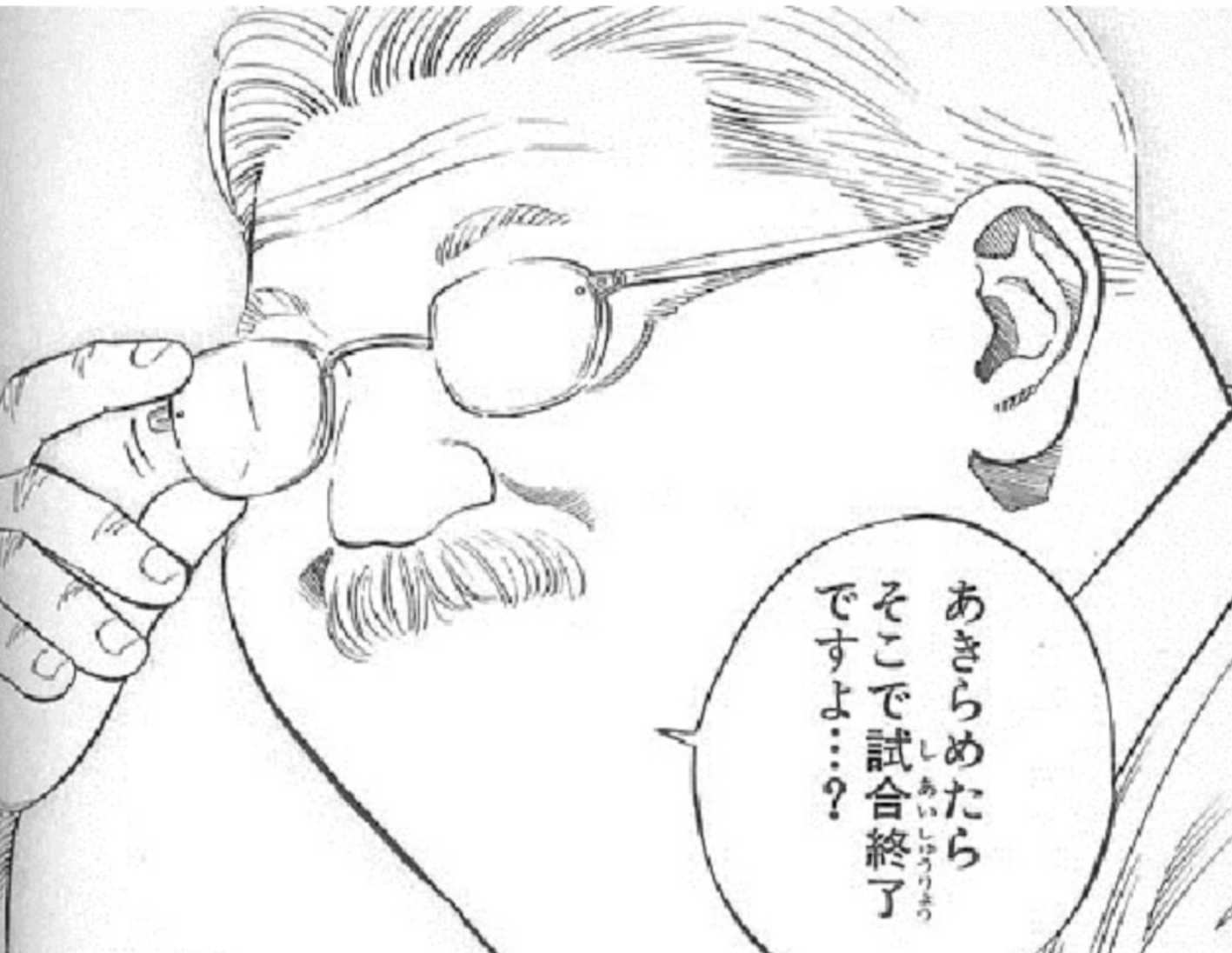 人生転んでばかりだけど諦められないって人