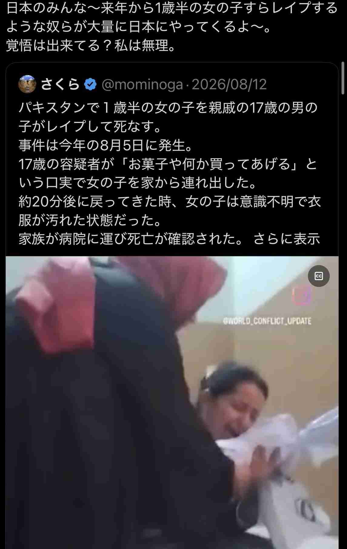 居住地で外国人増「いいと思わない」、41%に急増　交流は減少 …外国人が増えることに対して否定的な人は幸福度が低い傾向