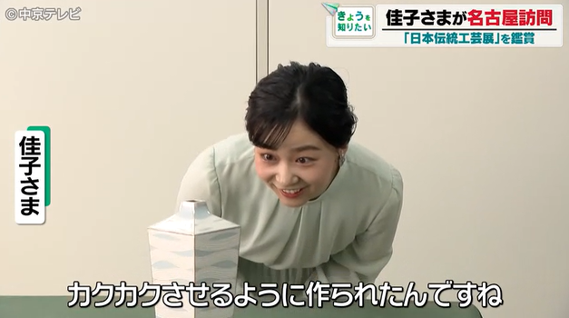 https://up.gc-img.net/post_img/2026/10/KzzWyZMIAjvPABU_8SOYS_20207.png
