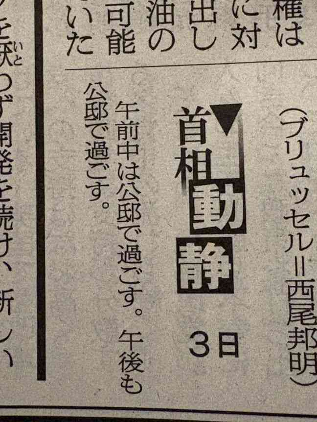 https://up.gc-img.net/post_img/2026/10/KzzWyZMIAjvPABU_8wsIG_20530.jpeg