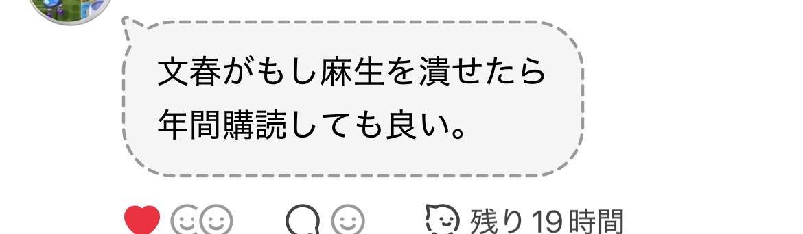 https://up.gc-img.net/post_img/2026/10/KzzWyZMIAjvPABU_ObsAA_17053.jpeg