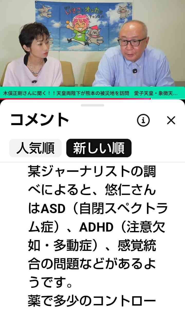 https://up.gc-img.net/post_img/2026/10/KzzWyZMIAjvPABU_ULpei_19506.jpeg