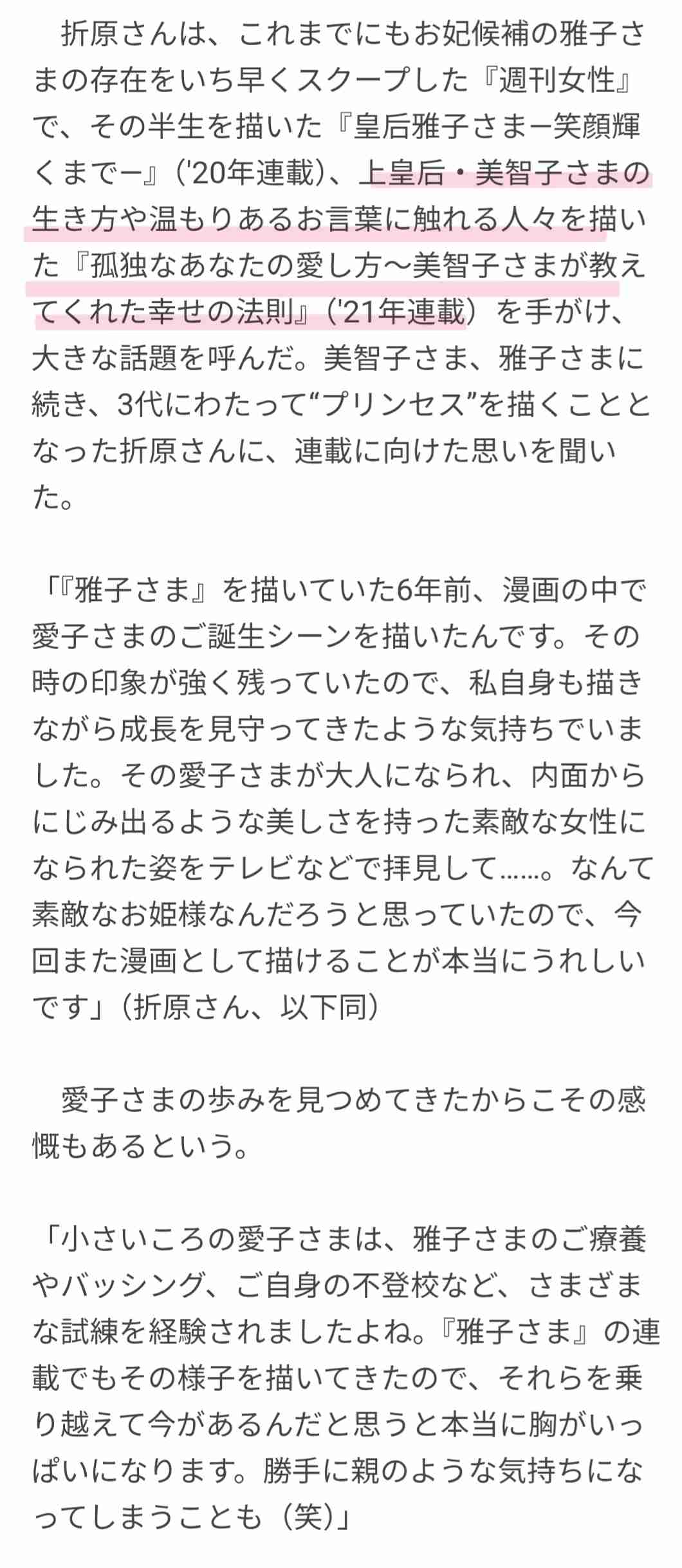https://up.gc-img.net/post_img/2026/10/KzzWyZMIAjvPABU_pjlDv_17188.jpeg