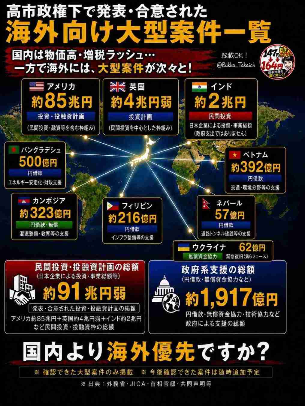 https://up.gc-img.net/post_img/2026/10/KzzWyZMIAjvPABU_qp95j_20241.jpeg