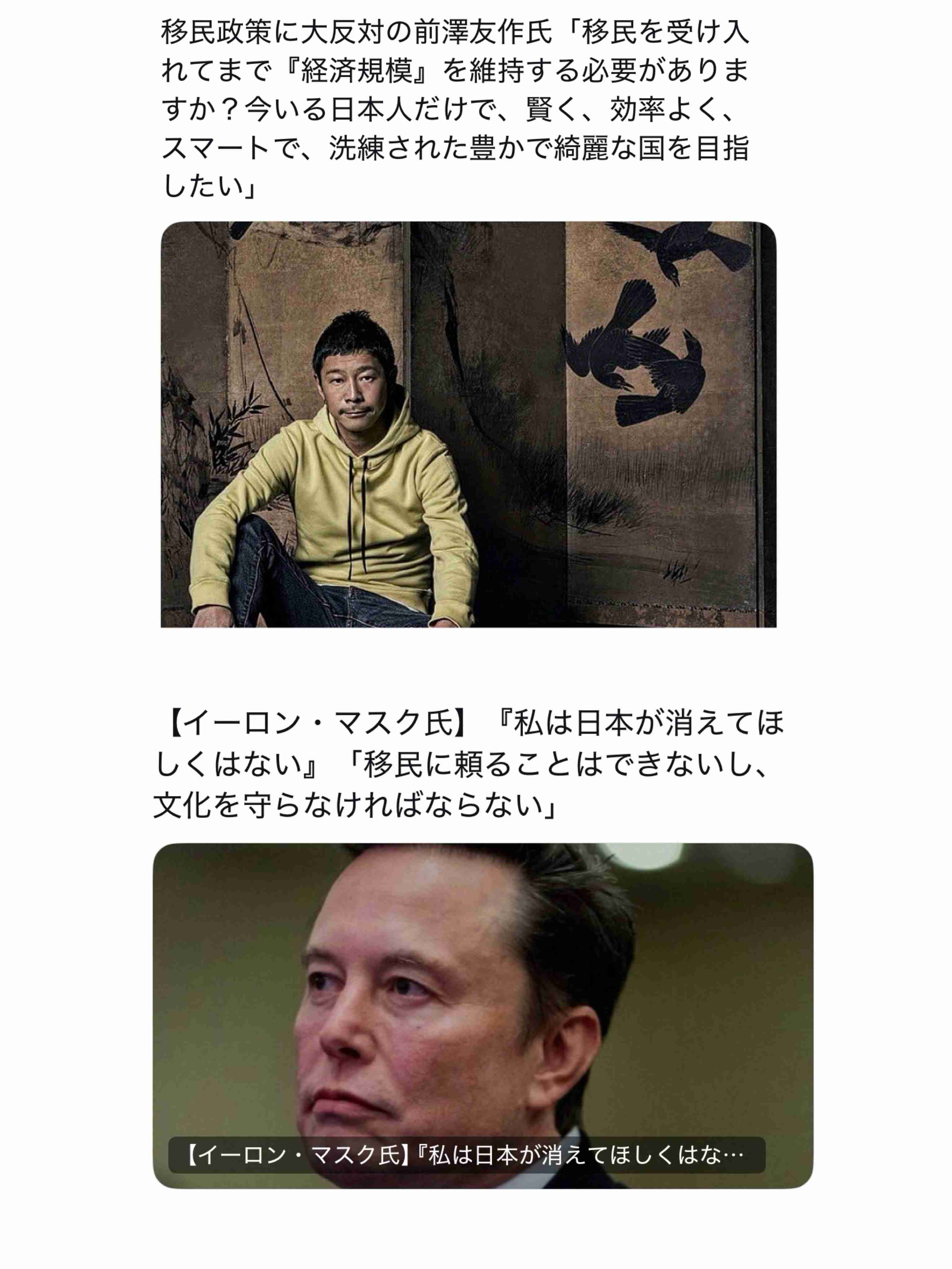https://up.gc-img.net/post_img/2026/10/KzzWyZMIAjvPABU_u3bw2_20710.jpeg