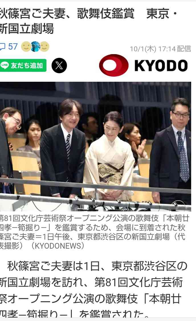 https://up.gc-img.net/post_img/2026/10/KzzWyZMIAjvPABU_yaWU4_17495.jpeg