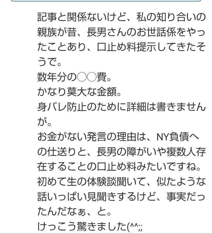https://up.gc-img.net/post_img/2026/10/KzzWyZMIAjvPABU_zk4xj_17771.jpeg